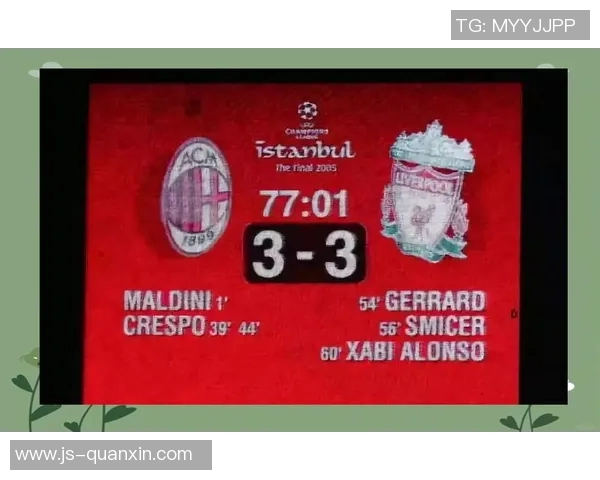 31号码足球明星的传奇之路与辉煌成就全解析